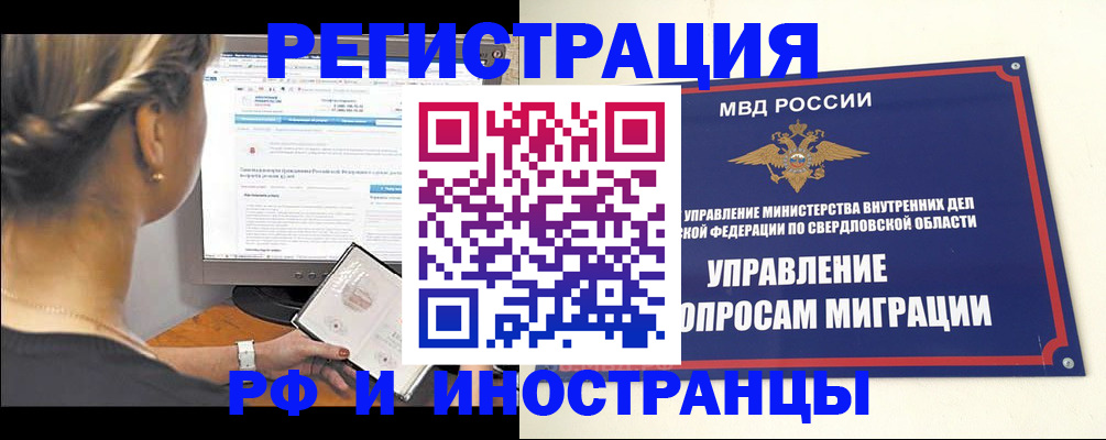 регистрация для дет. сада в Барнауле